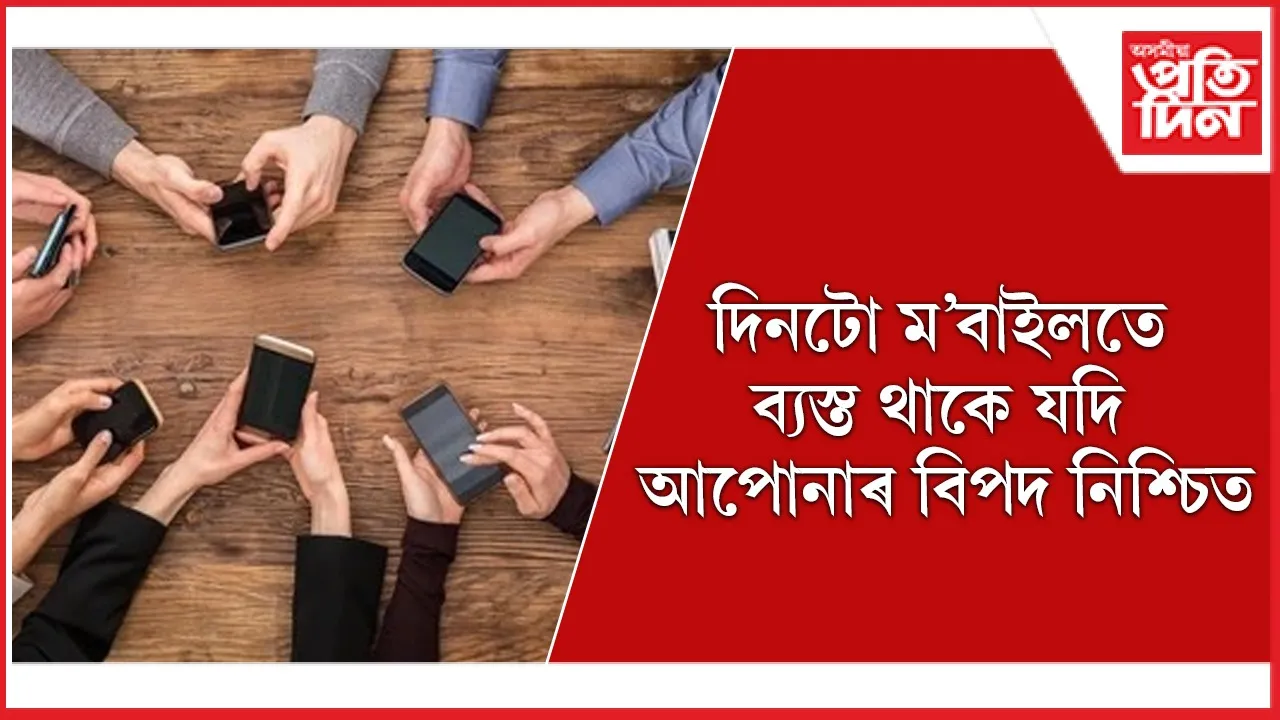 ম'বাইল seo