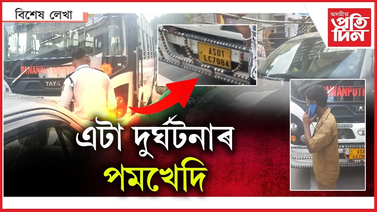 WhatsApp Image 2025-07-26 at 4.09.56 PM