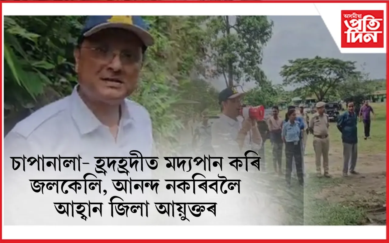 AP FOR WEB debashish