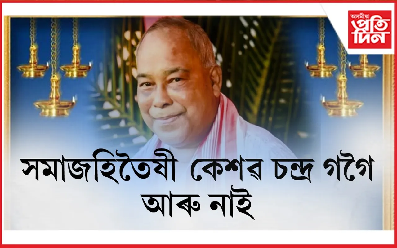 AP FOR WEB dhakua