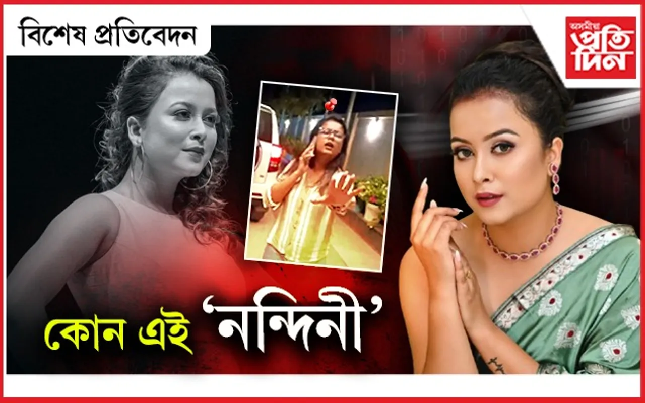 AP bikhekh pratibedon