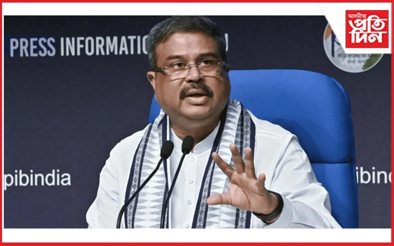 ৰাষ্ট্ৰীয় শিক্ষা নীতি ২০২০: ভাৰতৰ শিক্ষা ব্যৱস্থাৰ নতুন দিশ...