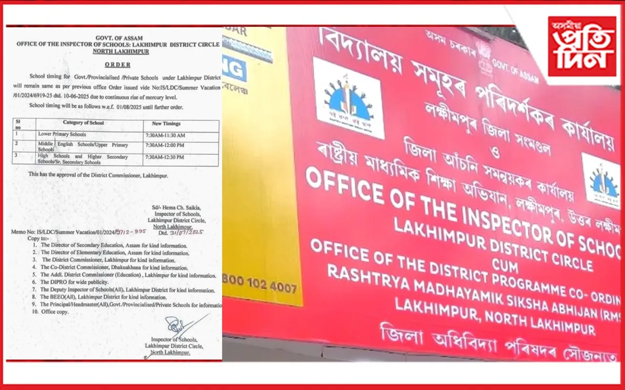 AP FOR WEB lakhim