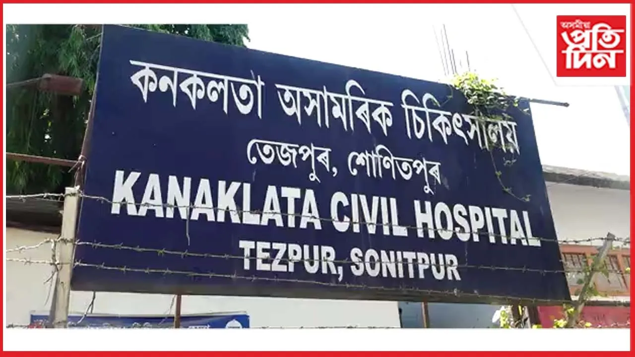 বালিপৰাৰ খেলমাটিৰ পুনৰ সংস্থাপন কেন্দ্ৰত মেঘালয়ৰ যুৱকৰ মৃত্যু...