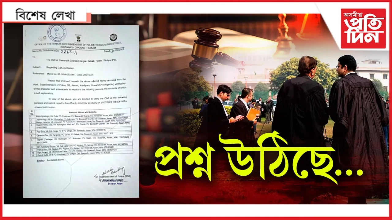 bikhekh lekha new (4)