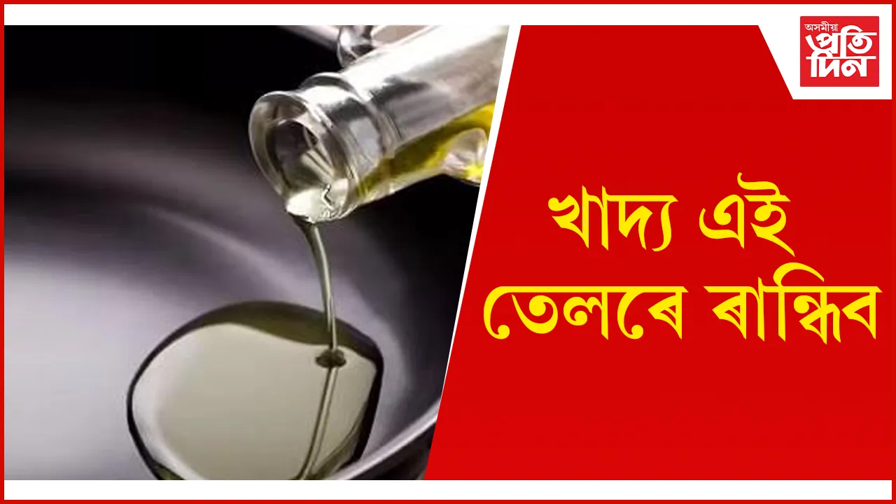 তেল seo