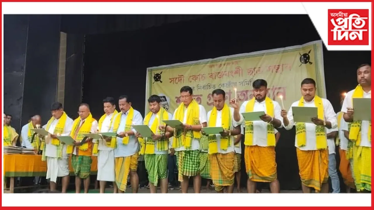 আক্ৰাছুৰ নবগঠিত কেন্দ্ৰীয় সমিতিৰ শপত গ্ৰহণ