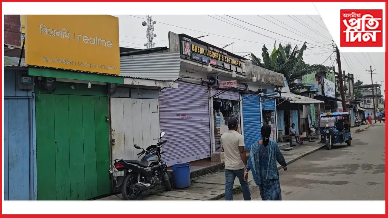 বাসুগাঁৱত একাংশ ব্যৱসায়ীক প্ৰতিষ্ঠানে নামানে শ্ৰম আইনঃ ক্ষুদ্ৰ ব্যৱসায়ীৰ প্ৰতিবাদ