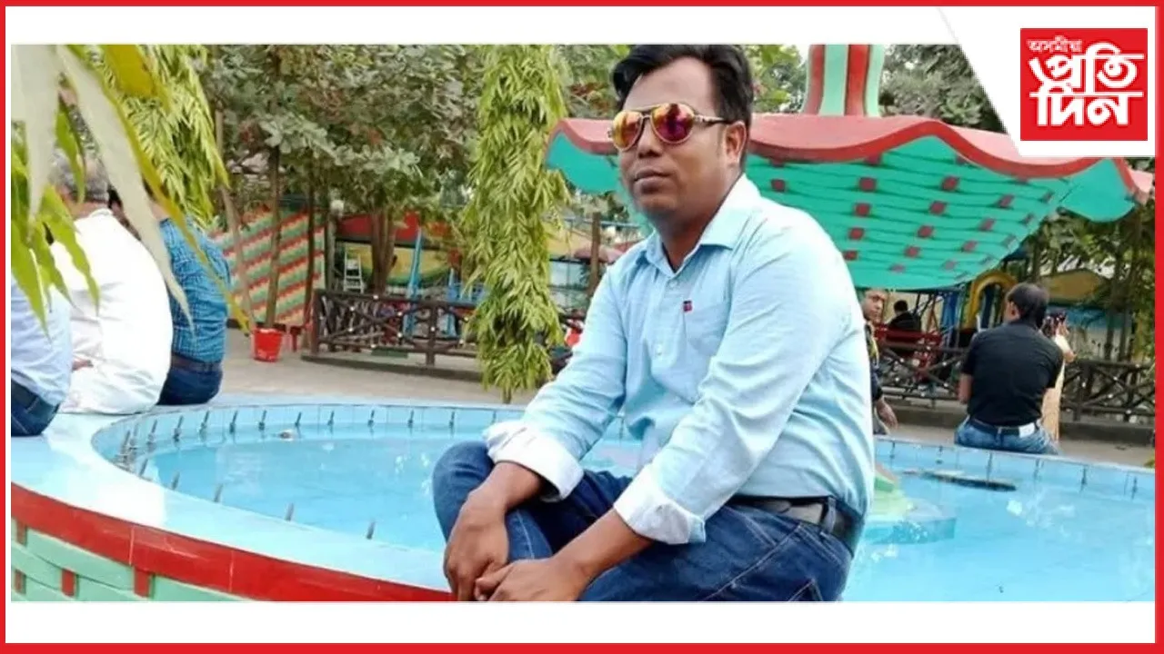 বাংলাদেশত সাংবাদিকক হত্যাঃ ন্যায়ৰ দাবী পি ই চিৰ...