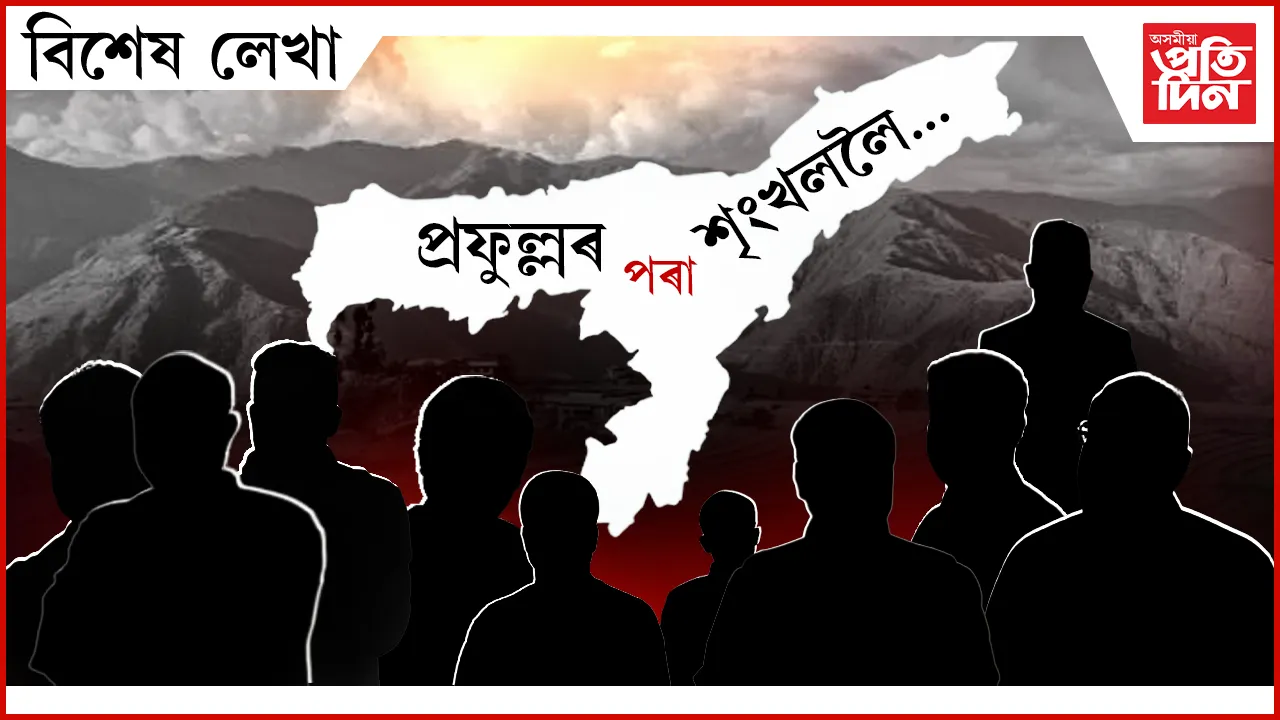 ap BIKHEKH LEKHA 1