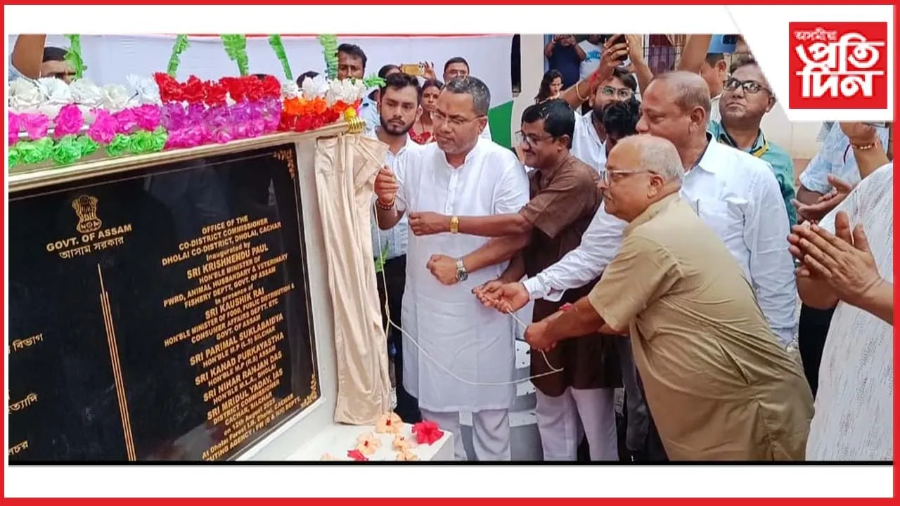 ধলাই সম-জিলা উদ্বোধন মন্ত্ৰী কৃষ্ণেন্দু পালৰঃ উপস্থিতি সাংসদ পৰিমল শুক্লবৈদ্য, বিধায়ক নীহাৰ ৰঞ্জন দাস