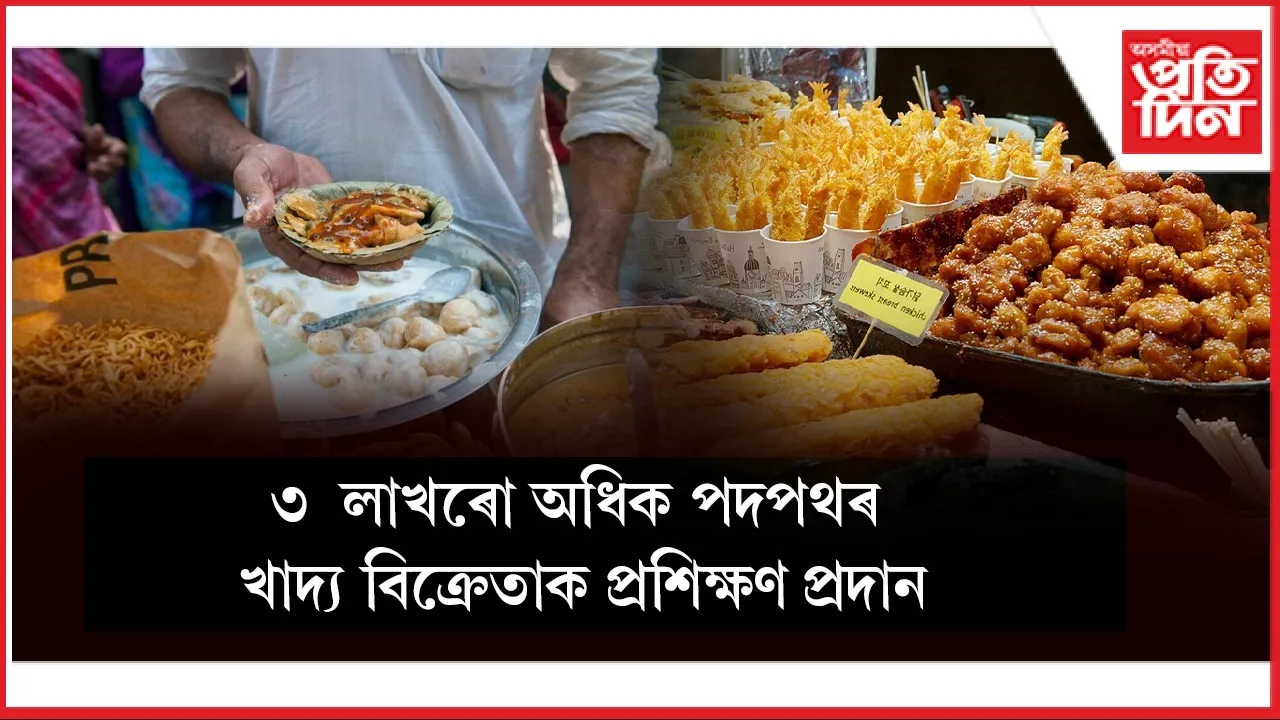 WhatsApp Image 2025-08-12 at 8.39.40 PM