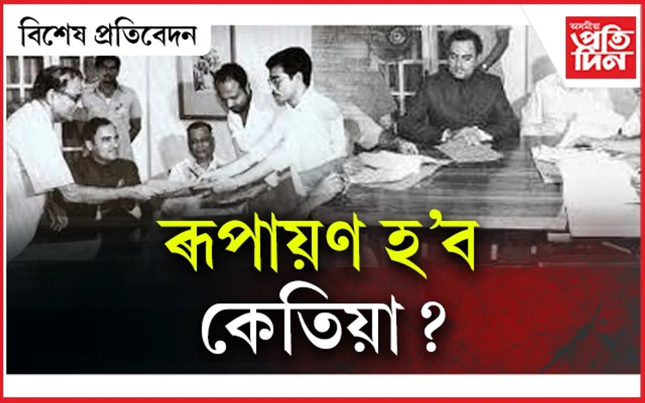 AP bikhekh pratibedon new ntdjyhf (1)