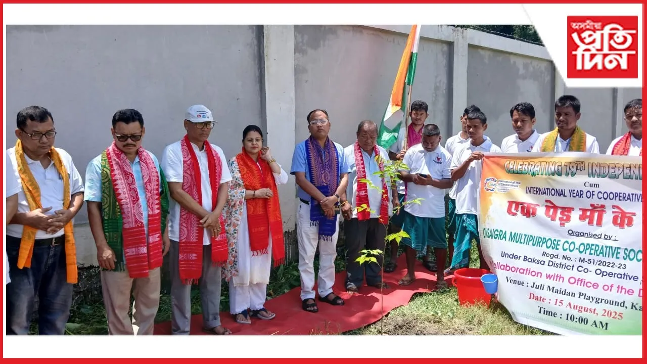স্বাধীনতা দিৱসৰ সৈতে সংগতি ৰাখি বাক্সাত 'এক পেড় মা কে নাম' কাৰ্যসূতী ৰূপায়ণ