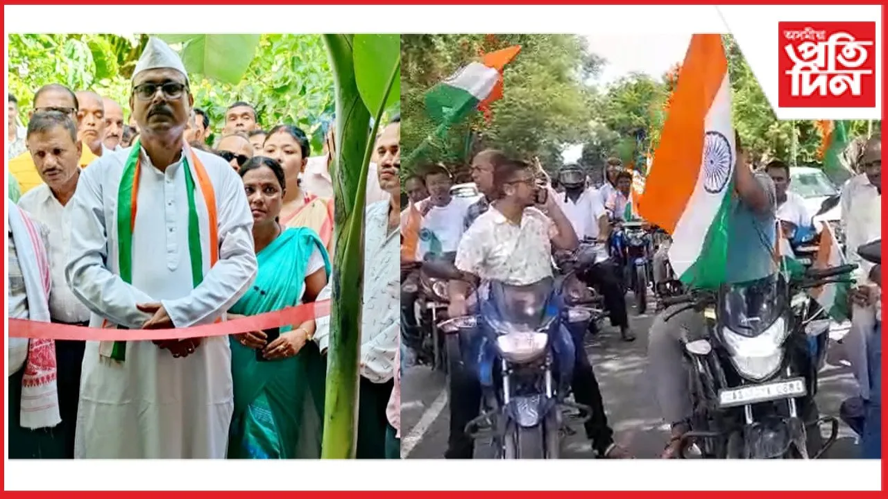 হাতে হাতে ত্ৰিৰংগা পতাকা লৈ জামুগুৰিহাটত কংগ্ৰেছৰ ত্ৰিৰংগা যাত্ৰাঃ নতুন কাৰ্যালয় উদ্বোধন
