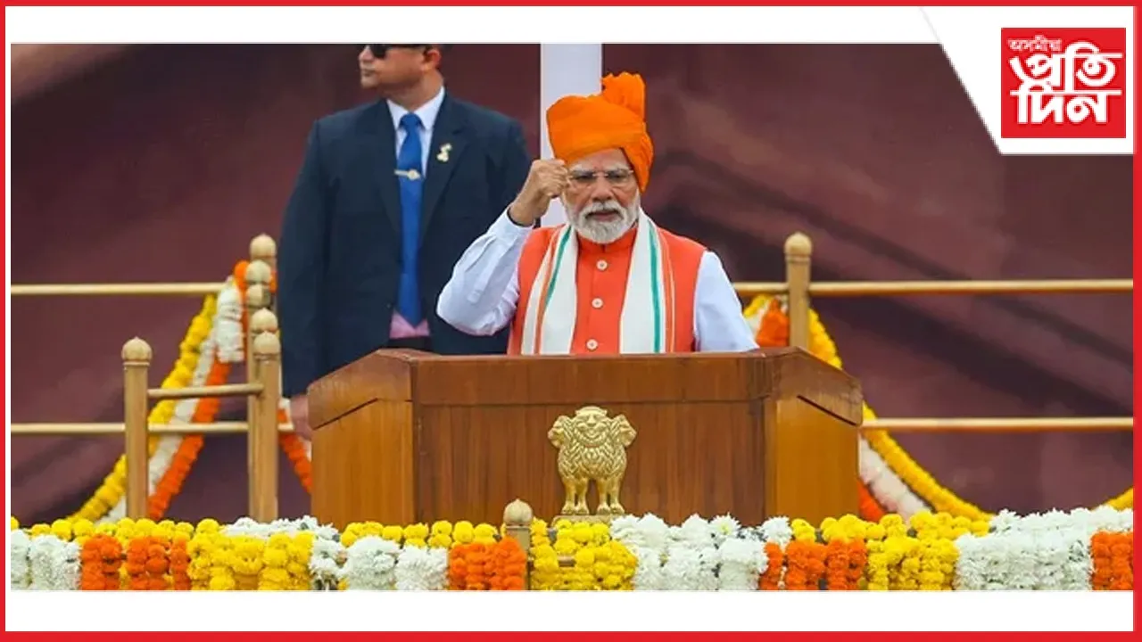 modi 16