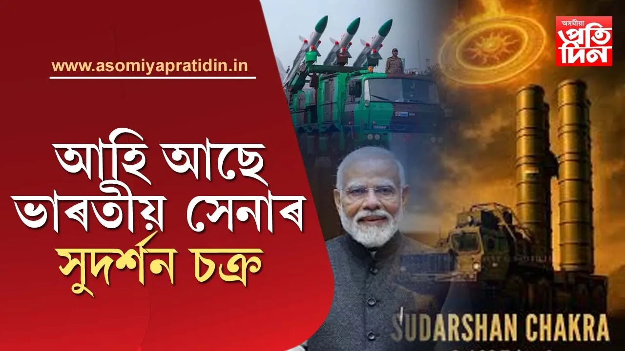 sudradhan