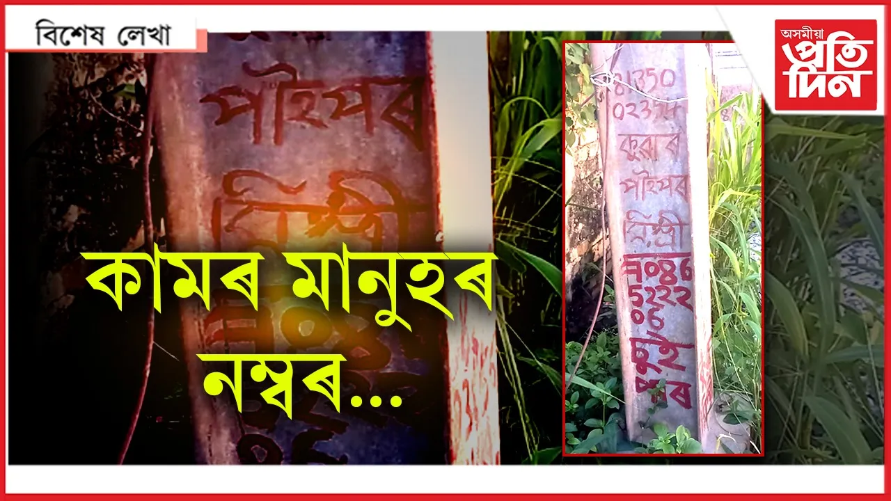 bikhekh lekha (5)