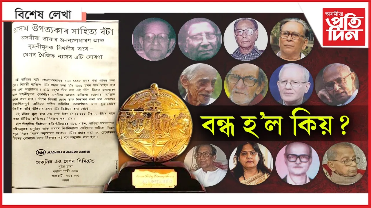 bikhekh lekha (6)