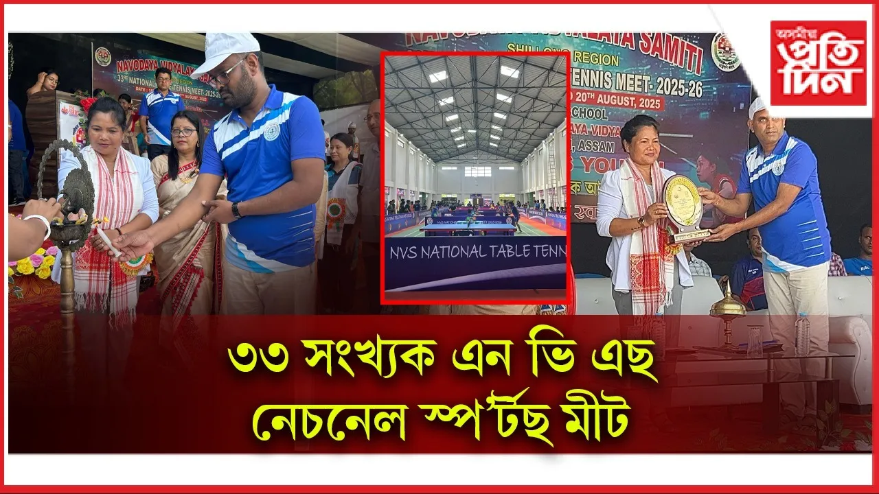 WhatsApp Image 2025-08-18 at 4.09.48 PM