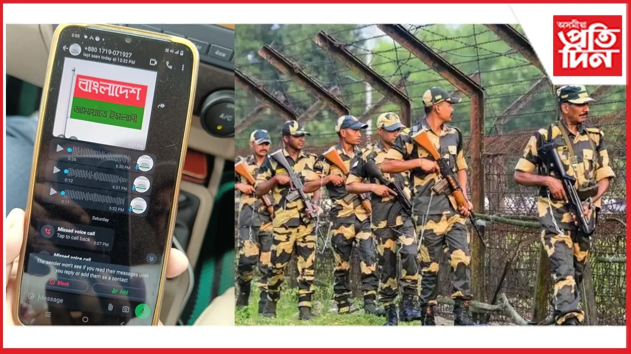 ধুবুৰীৰ ভাৰত-বাংলাদেশ সীমান্তত সক্ৰিয় ভাৰত বিৰোধী চক্ৰঃ সীমান্তৱৰ্তী লোকক ভাবুকি