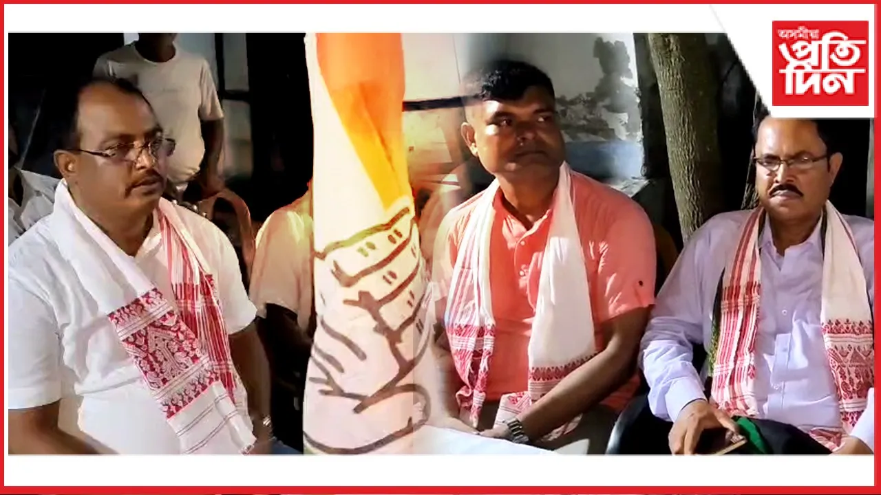 কমলুপৰত কংগ্ৰেছৰ ব্যাপক তৎপৰতাঃ নিশাৰক ভাগতো অনুষ্ঠিত সাংগঠনিক সভা...