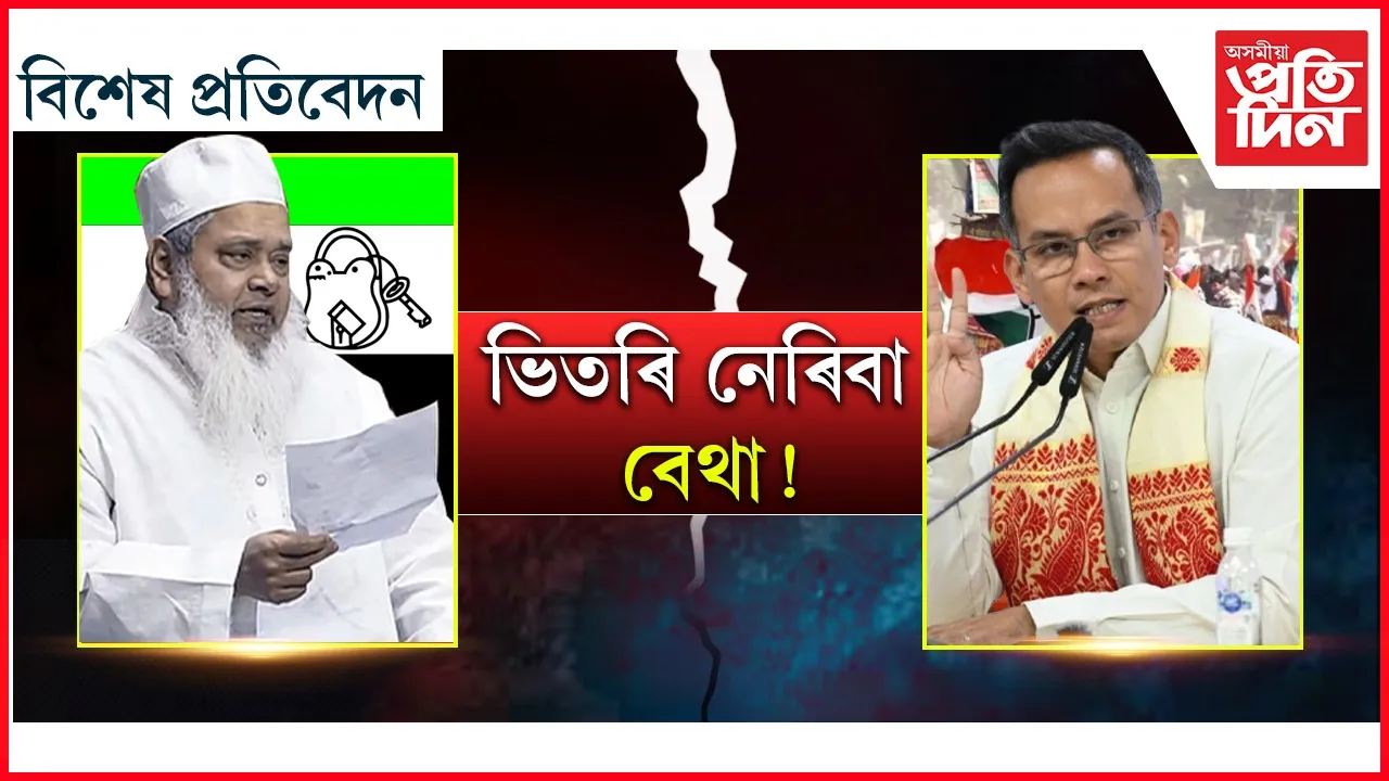 new bikhekh protibedon 2024 (2)