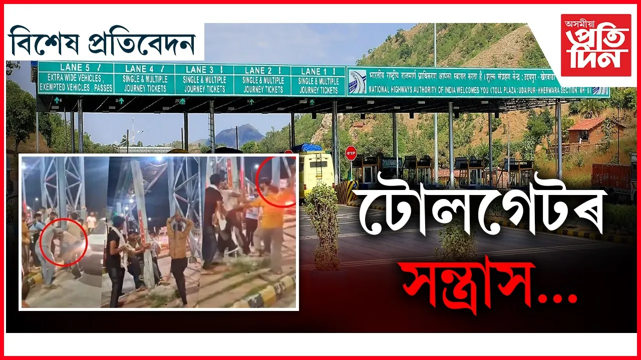 new bikhekh protibedon 2024 (3)