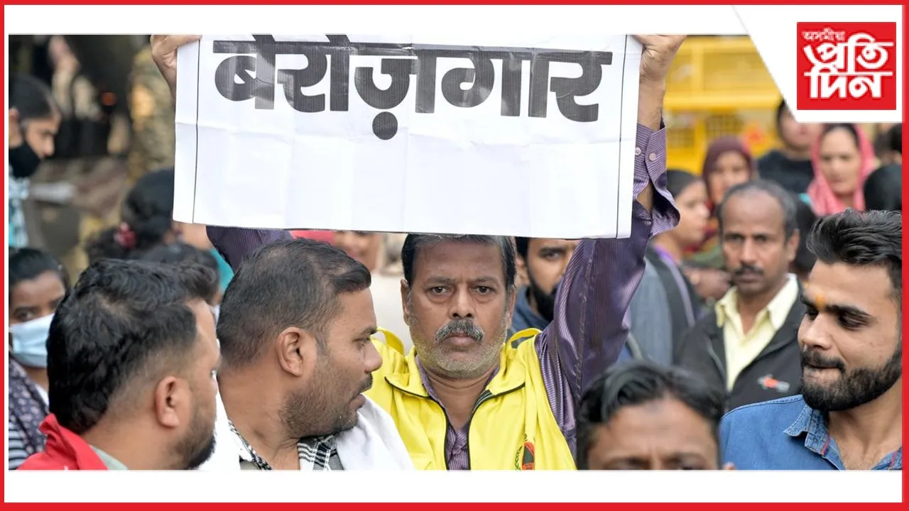 ২০২৫ ৰ জুলাইত ভাৰতত নিবনুৱা হাৰ ৫.২ শতাংশ লৈ হ্ৰাস: পি এল এফ এছ প্ৰতিবেদন