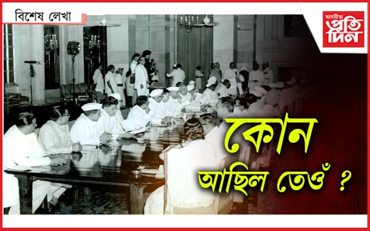 AP FOR WEB NEW    bikhekh lekha