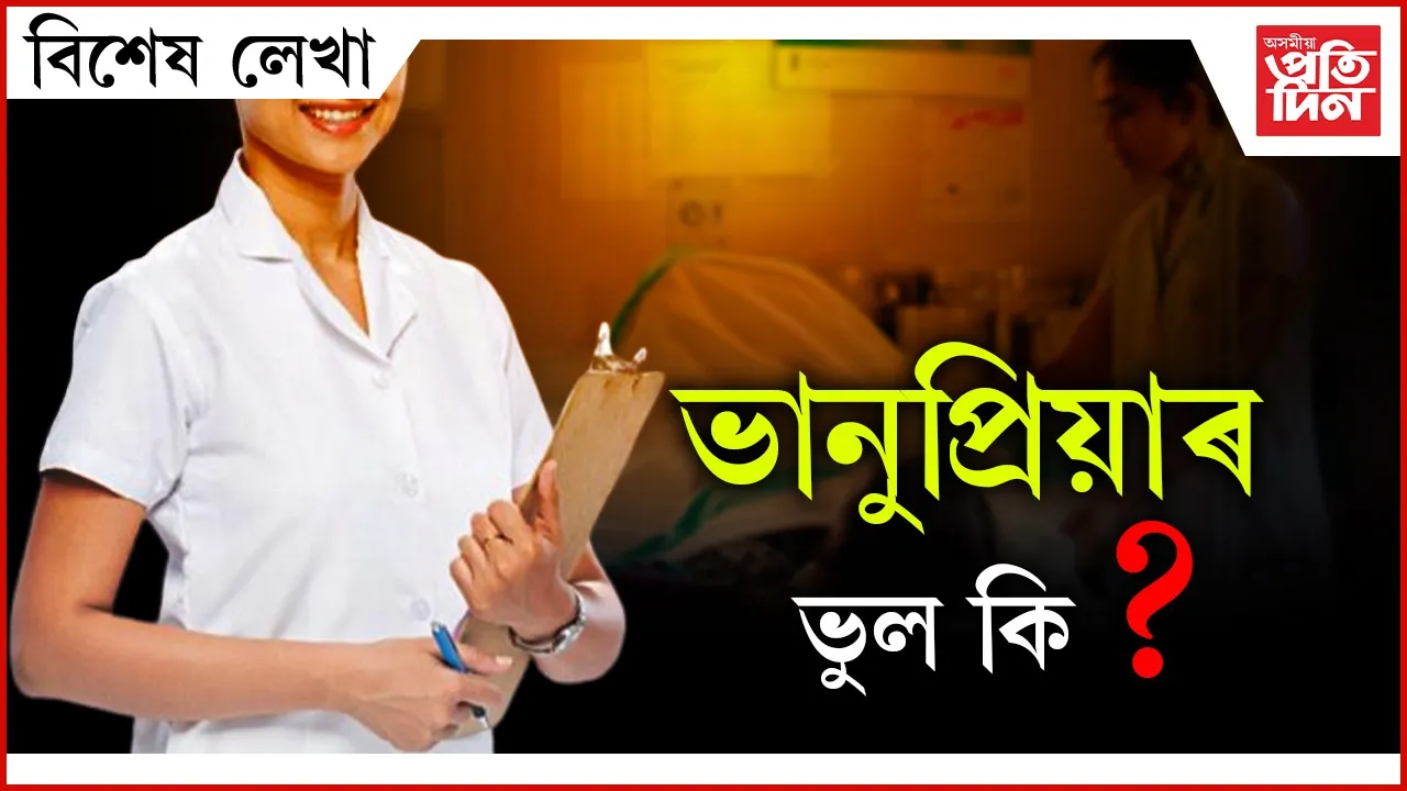 ap BIKHEKH LEKHA (27)