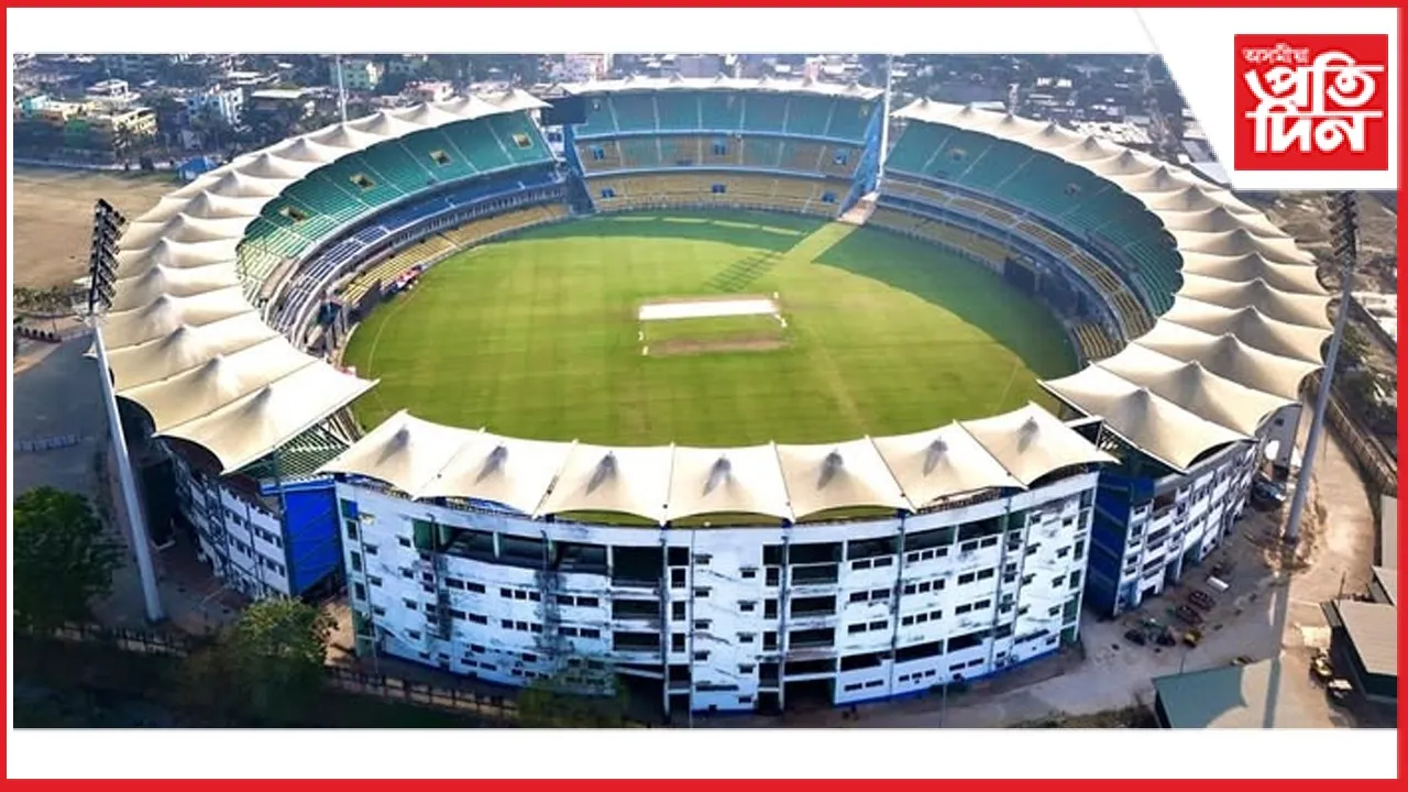 ভাল খবৰঃ গুৱাহাটীত আই চি চি মহিলা বিশ্বকাপৰ উদ্বোধনী মেচ...