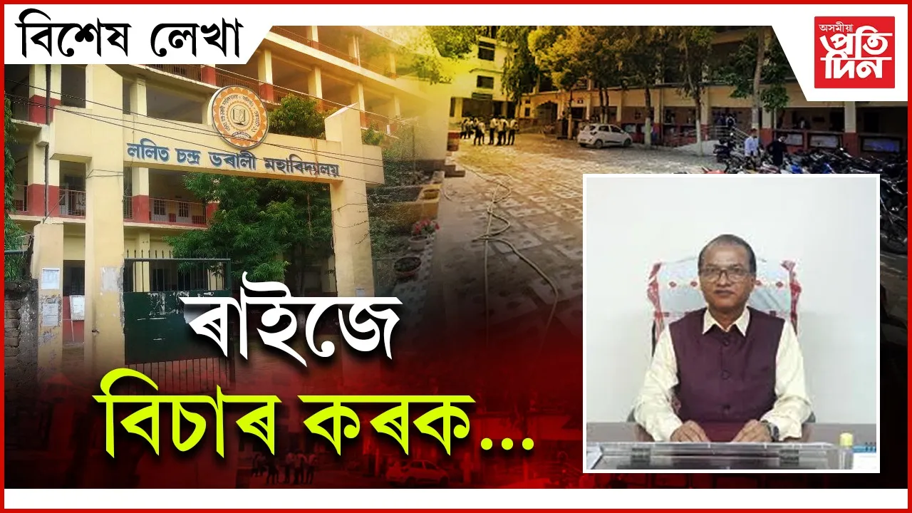 lakha 1