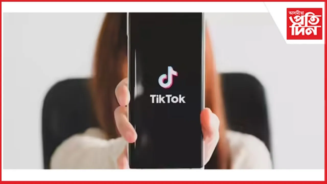 ভাৰতত পুনৰ সক্ৰিয় টিকটক !