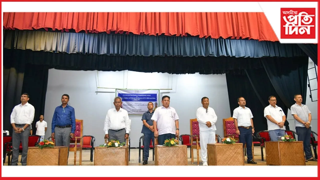 কোকৰাঝাৰত ৪২০ জন ভিচিডিচি সচিবক নিযুক্তি পত্ৰ প্ৰদানঃ ২৬ খন চৰকাৰী বাহনো বিতৰণ