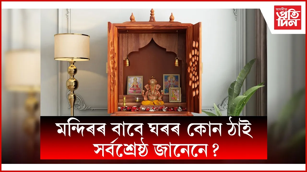 web ap mandir 222
