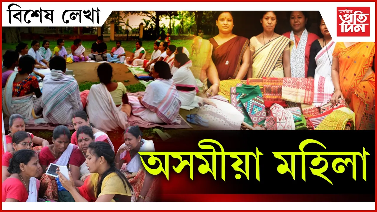 লাখপতি বাইদেউ