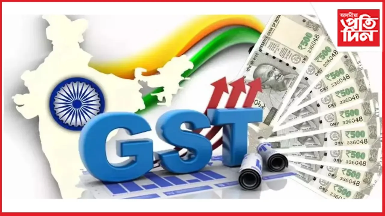 gst
