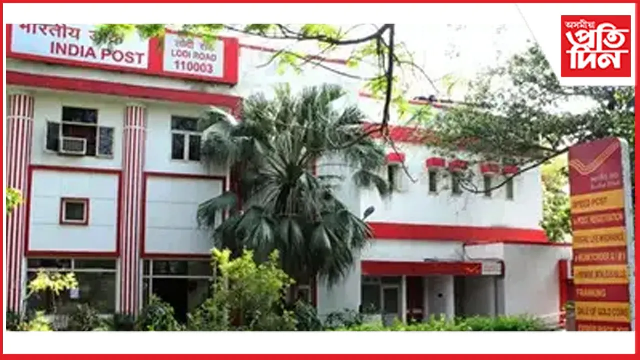 চিঠি, নথিপত্ৰৰ বাহিৰে আমেৰিকালৈ ভাৰতৰ সকলো ডাক সেৱা স্থগিত...