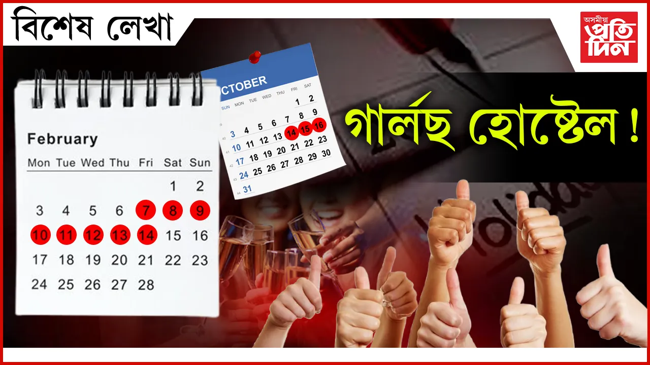 ap BIKHEKH LEKHA dgnjdgfj