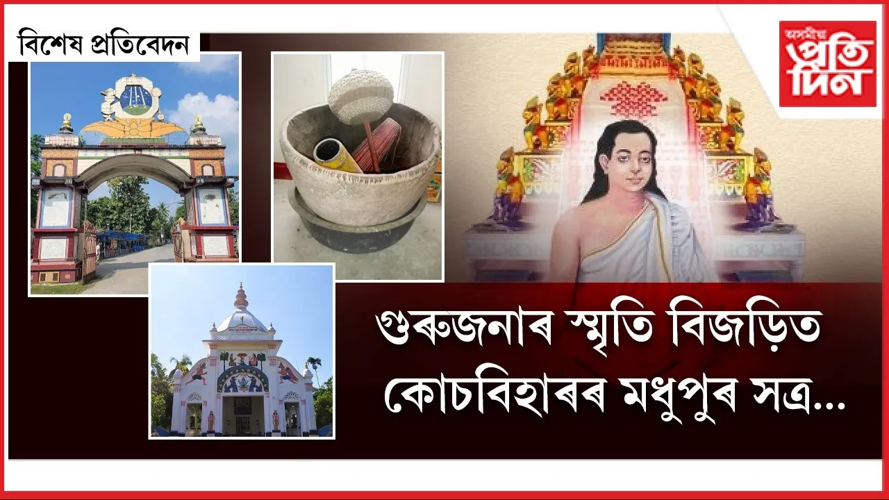 WhatsApp Image 2025-08-25 at 6.31.49 PM