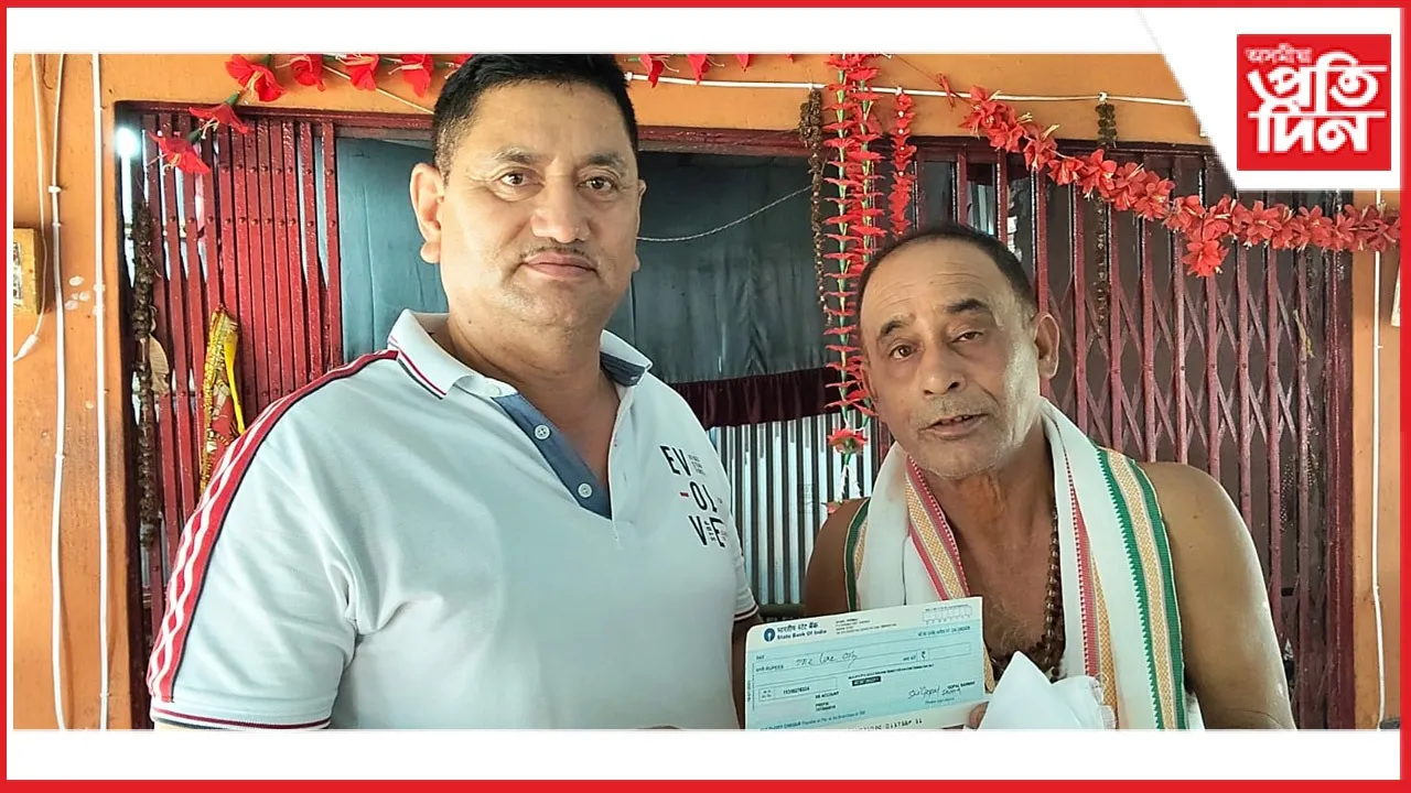 পেঞ্চনৰ ধনৰ পৰাই শ্ৰীশ্ৰী মা কালি মন্দিৰলৈ এক লাখ টকা আগবঢ়ালে অৱসৰী চতুৰ্থবৰ্গৰ কৰ্মচাৰীয়ে