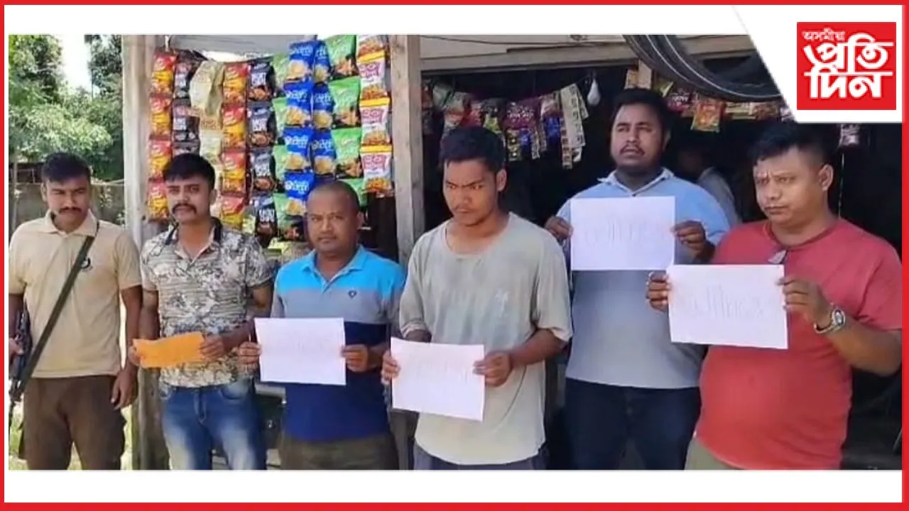 চিলাপথাৰ বাইথ' মন্দিৰৰ দোকানত অসামাজিক কাৰ্যকলাপঃ নিষিদ্ধ দ্ৰব্যসহ আটক দুই যুৱকক