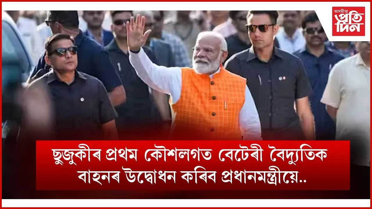 WhatsApp Image 2025-08-26 at 8.43.37 AM
