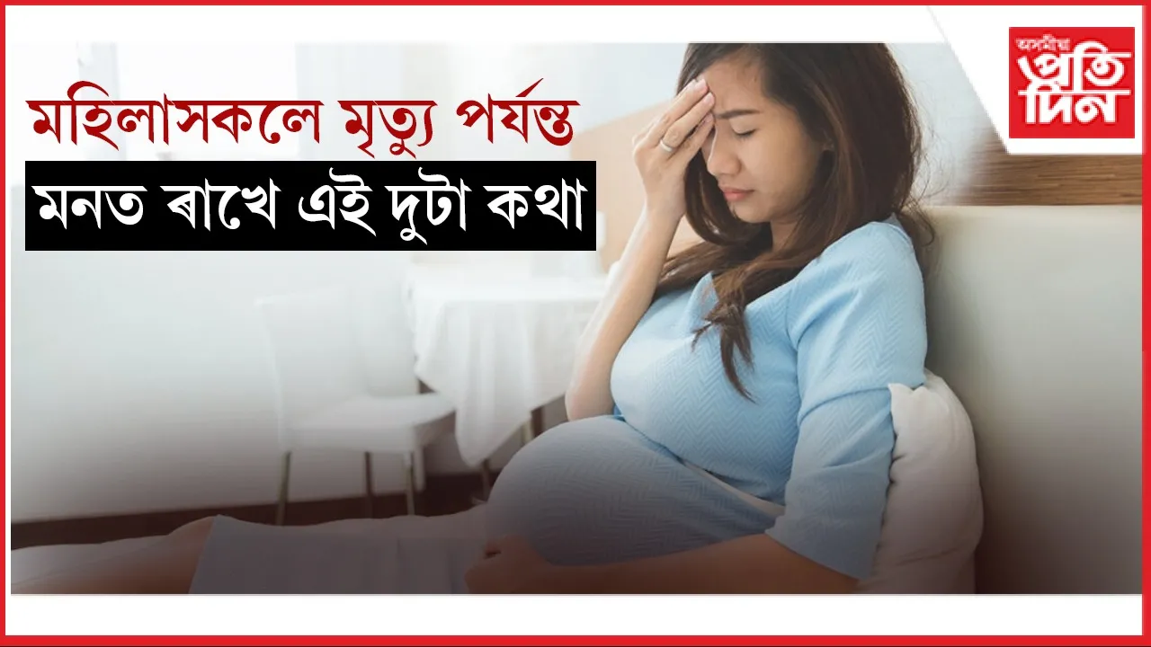 দুটা কথা web