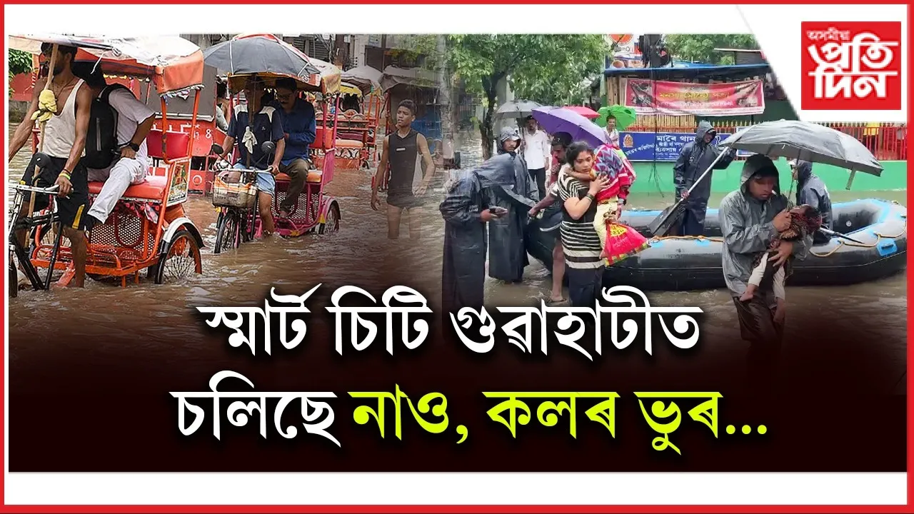 WhatsApp Image 2025-08-29 at 9.40.28 AM