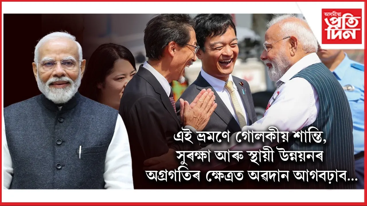 WhatsApp Image 2025-08-29 at 9.14.10 AM