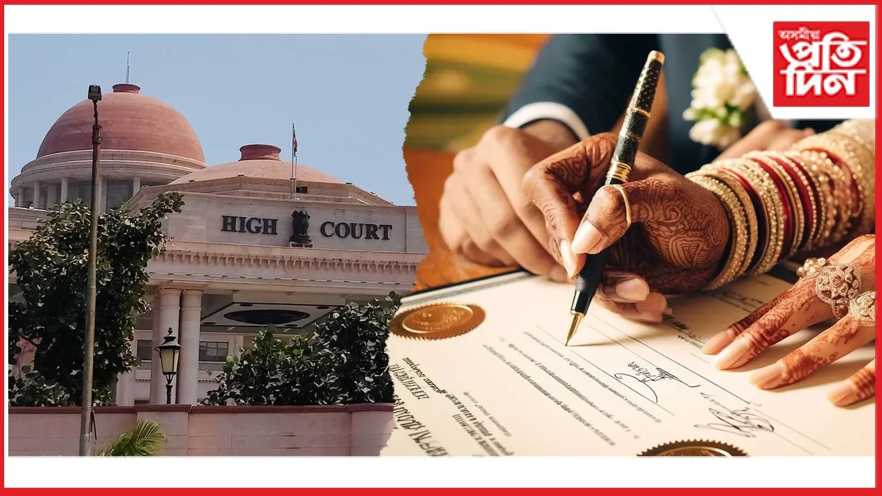 হিন্দু পদ্ধতিৰ বিবাহত বিবাহৰ পঞ্জীয়ন কেৱল মাত্ৰ প্ৰমাণৰ বাবেহে, বাধ্যতামূলক নহয়...