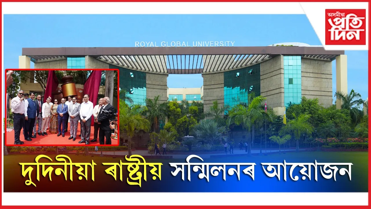 new ap web rgu