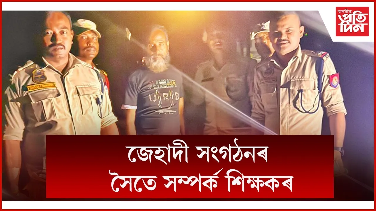WhatsApp Image 2025-09-01 at 4.03.43 PM